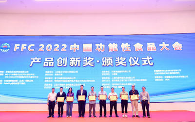 透云生物荣获FFC2022中国功能性食品大会产品创新奖 莱茵衣藻开启健康食品新篇章！